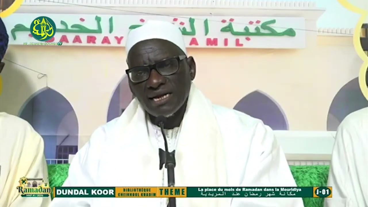 Ramadan 2026 Daaray Kamil: La Place du Mois de Ramadan dans la Mouridiyyah par S Moustapha Diop Ndar