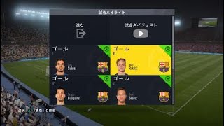FIFA 17_Goal of The Day_2017102502