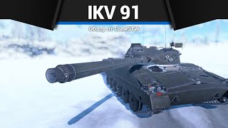 картинка: НЕПРОСТОЙ ЛТ ШВЕЦИИ Ikv 91 в War Thunder