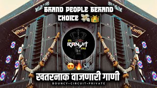 Marathi Hindi DJ Song 👑🔥 Nonstop Dj Remix Songs 2K26 🙌🏻 Insta Viral Track's 🔥