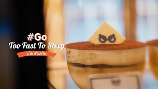 030762 Wheelgo  2-3 / #Go Too Fast To Sleep / ย่าน  สามย่าน