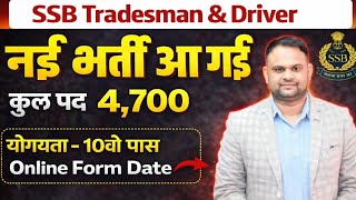 Ssb Constable Tradesman New Vacancy 2026 Ssb Tradesman Age Limit Qualification  Details Online
