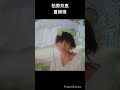 柏原芳恵のお勧め曲 夏模様 #shorts