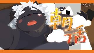 【雑談】かるどせぷとで夜更かしした【吠黒コクバ】
