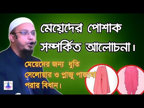 ভিডিও: কিভাবে জিন্স দিয়ে বেলি ফ্যাট লুকাবেন: 13 টি ধাপ