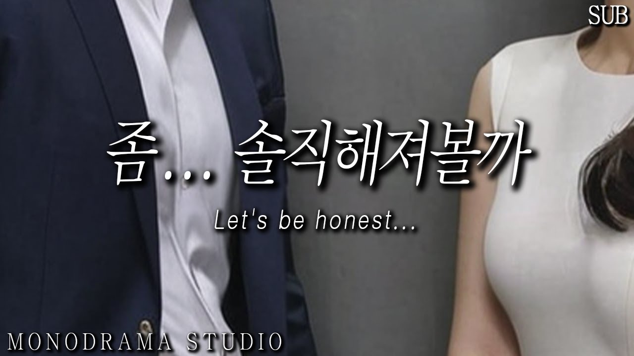 [SUB] 썸녀와 단둘이 멈춰버린 엘리베이터에서 Role play ASMR