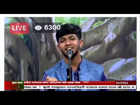 একটু দাড়াও দাড়াও । অনিক সিংহ।