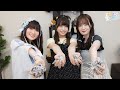 薄井友里・川村玲奈のすーぱーかわちぃ☆ゆりれいしょん<生放送> #4|ゲスト:湊みや