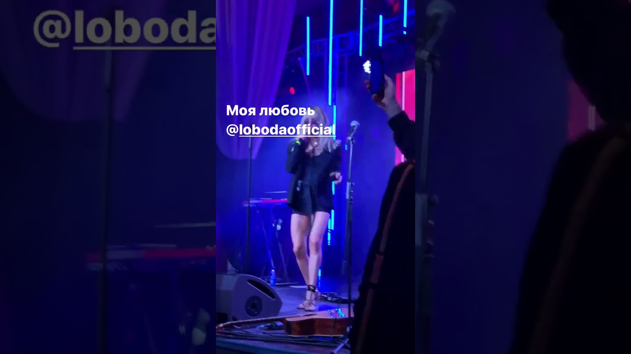 Светлана Лобода на юбилее Александра Реввы - YouTube