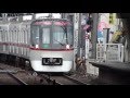 【撮影】京成押上線立石駅　通過、到着、発車シーン集！（ドレミあり）