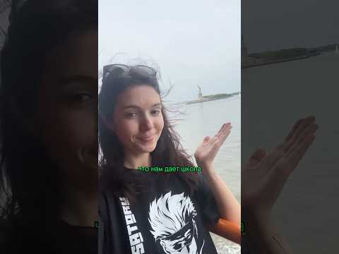 Как там дела у студентов? 🇺🇸😱 #деньизжизни #путешествие #еда #ньюйорк #сша #америка #студенты