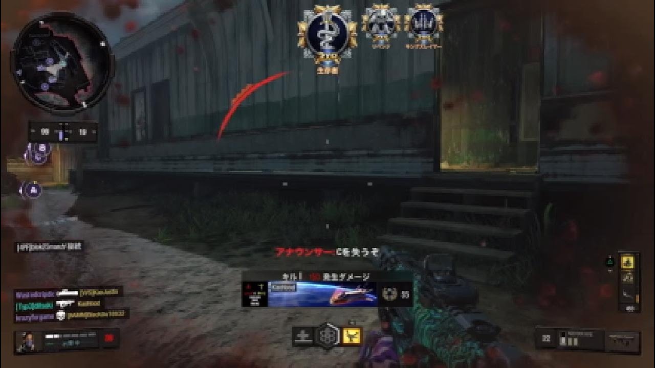 (BO4) “Kao” Clan Shoot Bodies & Rage Quit | Wannabe Skaters Close App Against Creator Of Skating