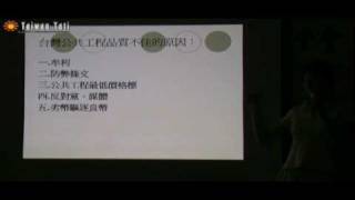 20090825 2