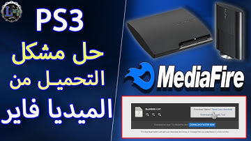 #PS3 Downloading files from MediaFire  حل مشكلة تحميل الملفات