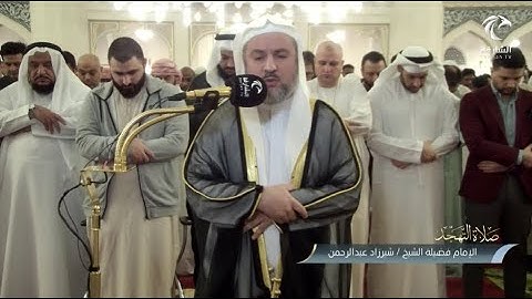 تلاوة عراقية حزينة من سورة يوسف من ختمة صلاة التراويح للقارئ الشيخ شيرزاد عبدالرحمن طاهر