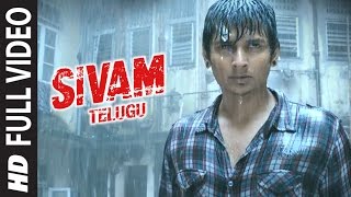 Video thumbnail of "Sivam Full Video Song || David - Telugu || Vikram, Jiiva, Isha Shravani"