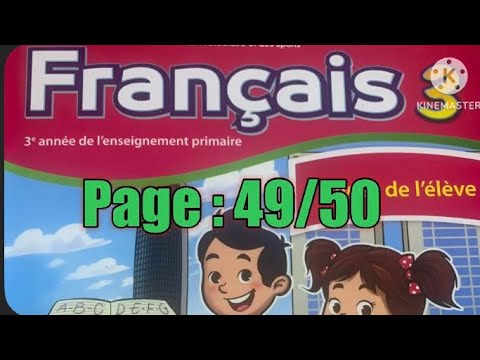 كراسة اللغة الفرنسية الثالث ابتدائي الصفحة 49 50 المدرسة الرائدة 