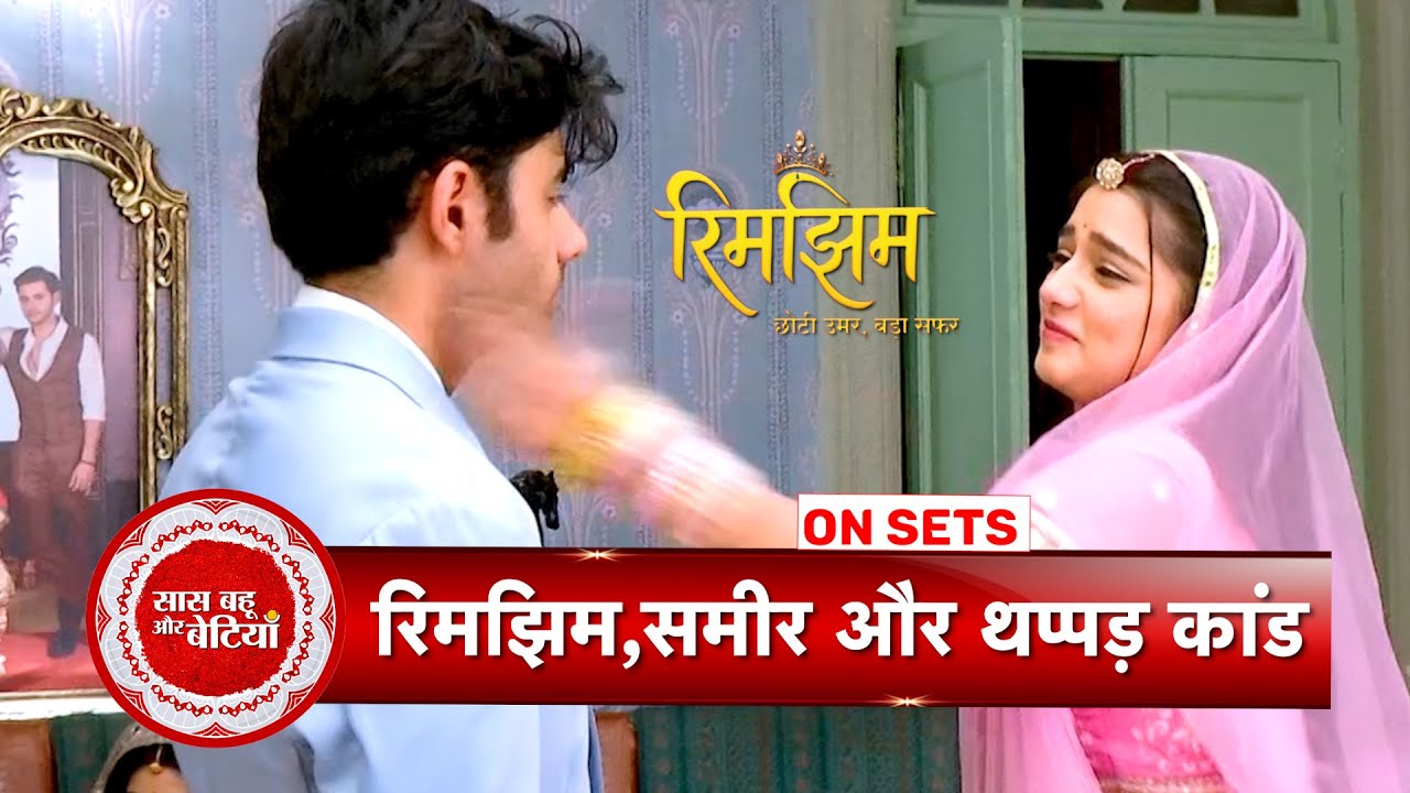 Rimjhim: Rimjhim Slaps Sameer After Making Serious Allegations Against Him | SBB