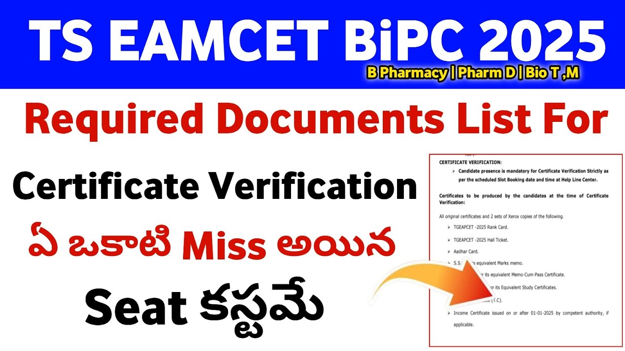 TS EAMCET BiPC 2025 Required Documents for Certificate Verification ...