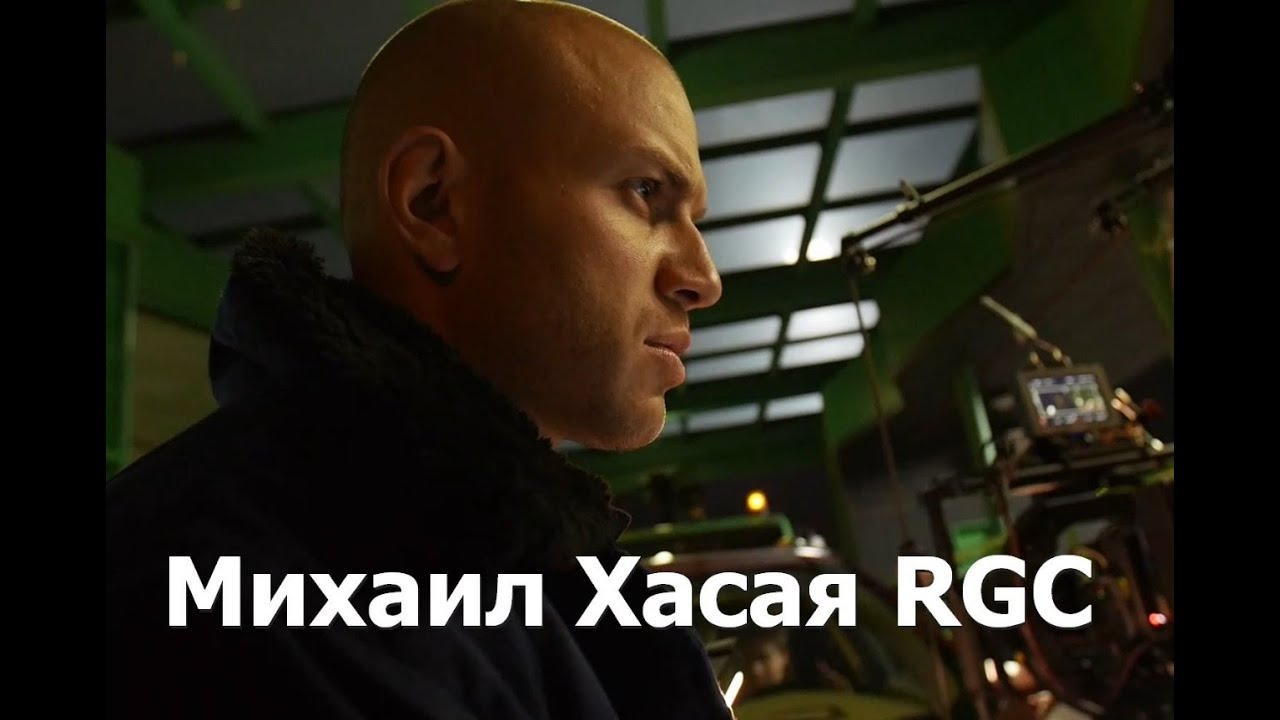 Михаил Хасая. Портрет Оператора.