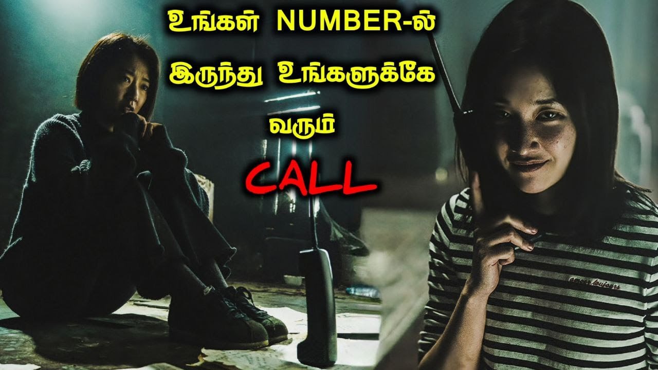 மிரட்ட போகும் ஒரு கிளைமாக்ஸ்!|TVO|Tamil Voice Over|Tamil Movies Explanation|Tamil Dubbed Movies