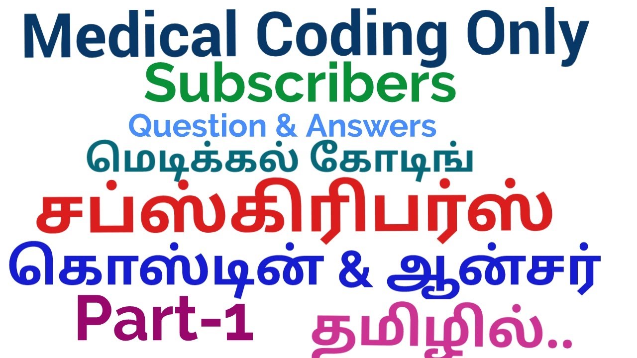 Coding medical. Coding medical