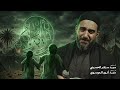 ايد بايد سيد سلام الحسيني mp3