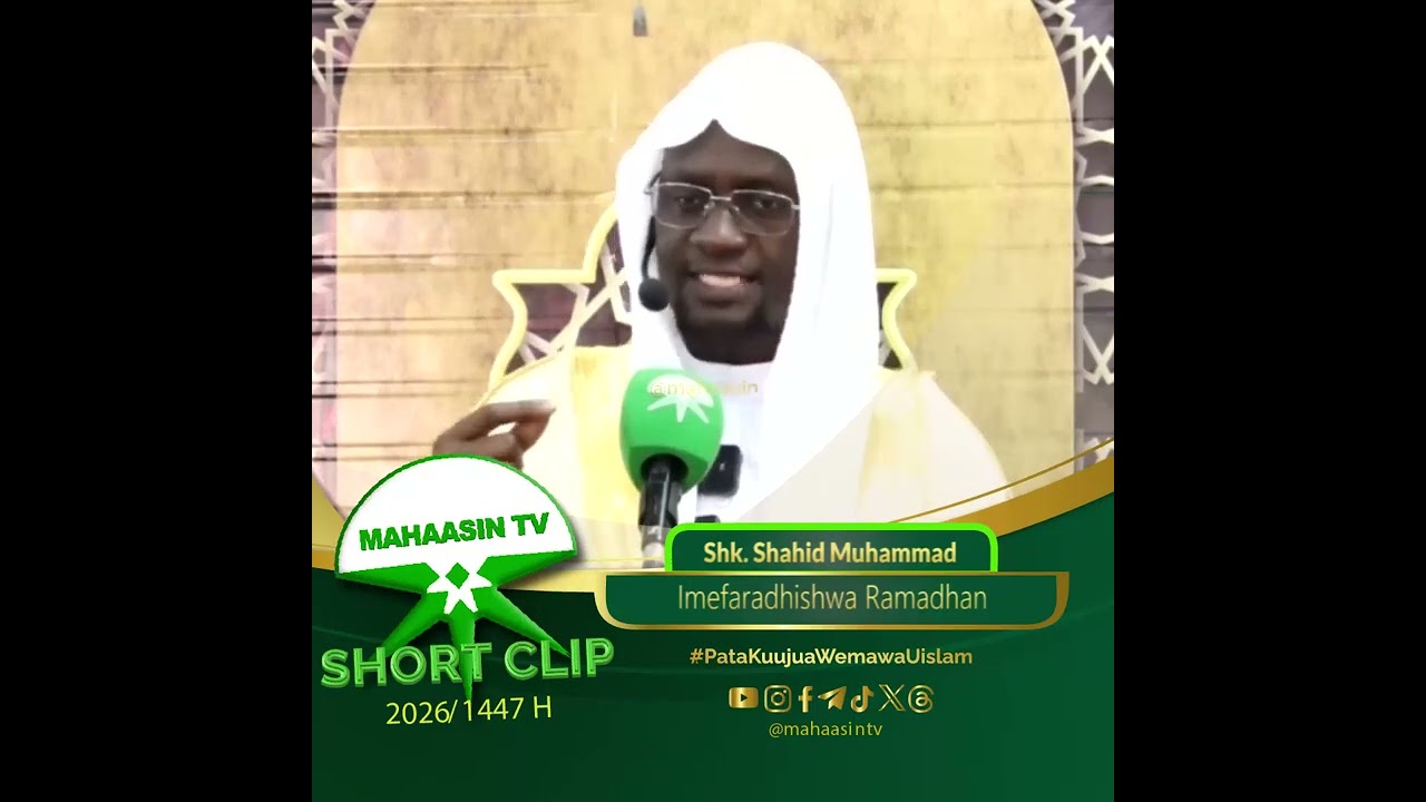 Sheikh Shahid Muhammad - Imefaradhishwa Ramadhan