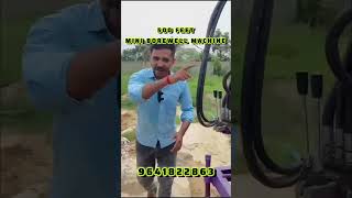 500 FEET😱 MINI BOREWELL MACHINE.... POSSIBLE???...#miniborewell #borewell #borewel #drill #viral