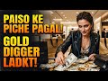 Ak Gold Digger Ladki Ki Kahani | एक गोल्ड डिगर लड़की की कहानी #droughtstorygolddigger