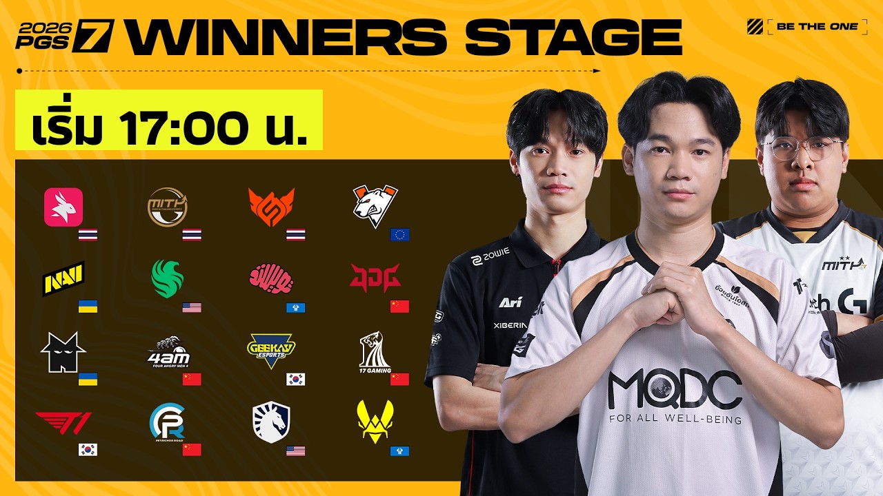 🔴LIVE สด! 𝐏𝐔𝐁𝐆 𝐆𝐋𝐎𝐁𝐀𝐋 𝐒𝐄𝐑𝐈𝐄𝐒 𝟐𝟎𝟐𝟔 𝐂𝐈𝐑𝐂𝐔𝐈𝐓 𝟑 𝐒𝐄𝐑𝐈𝐄𝐒 𝟕 | 𝑊𝐼𝑁𝑁𝐸𝑅𝑆 𝑆𝑇𝐴𝐺𝐸