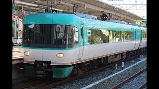 JR西日本【くろしお4号】283系、新大阪駅到着，Japan Railway, Kuroshio Express