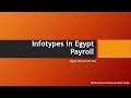 Infotypes in Egypt payroll