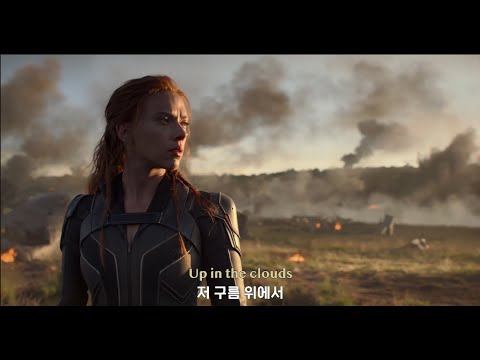 [블랙위도우] 우릴 위해 빛났던 그대에게🎗Before You Exit-Clouds(가사/해석/자막)