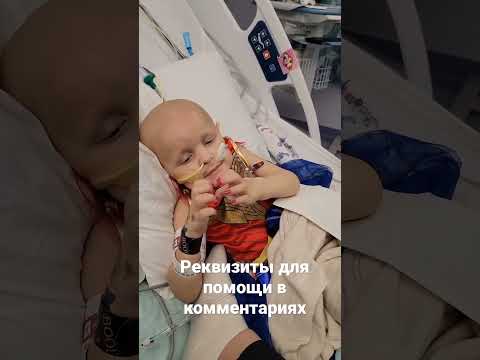 Аня хочет жить