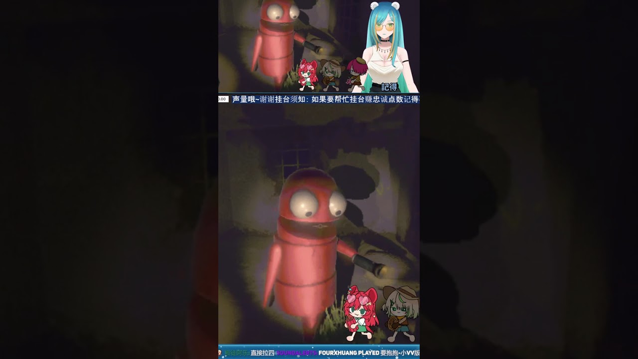 又跌下去 | #ivvane on #Twitch #vtuber #repo #livestream | MYViki