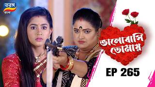 Bhalobasi Tomay | ভালোবাসি তোমায় | Full Episode | Ep-265 | Tarang Bangla