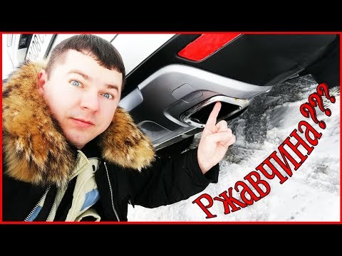 ШОК! Первая ржавчина Geely Atlas. Бесключевой доступ. Заводка в мороз. [the first rust Geely Atlas]