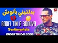 Kader Tirigo 2020 Badeltini B Anouch Sentimentale بدلتيني بعدويا Kader Tirigo 2020 Badeltini B Anouch Sentimentale بدلتيني بعدويا