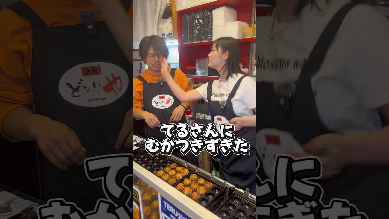 元祖どないや さんありがとうございました!てるさんもありがとうございました😊来てくれた方あいらぶゆー!