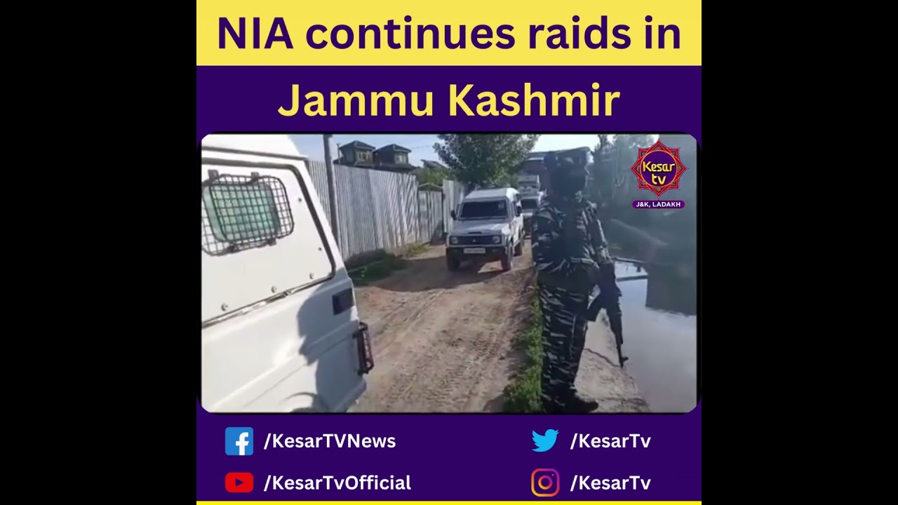 NIA Raids in Jammu Kashmir | 