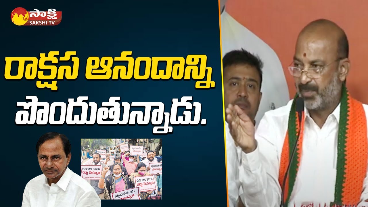 Bandi Sanjay Fires on CM KCR | GO-317 Issue | Bandi Sanjay Press Meet 