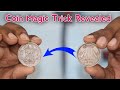 सिक्के का जादू सीखे | Tutorial Guruji Easy Coin Magic Trick | Revealed