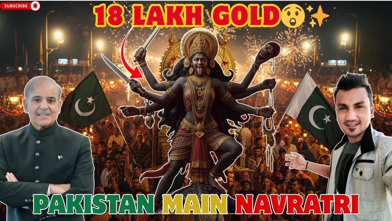Pakistan Mein 18 Lakh Gold Se Saji Devi Kali Ki Murti 😲✨ | Navratri 2025