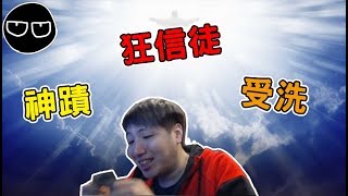 【Uzra】這是一場非常激烈的決鬥，雙方使出渾身解數，究竟是誰能笑到最後