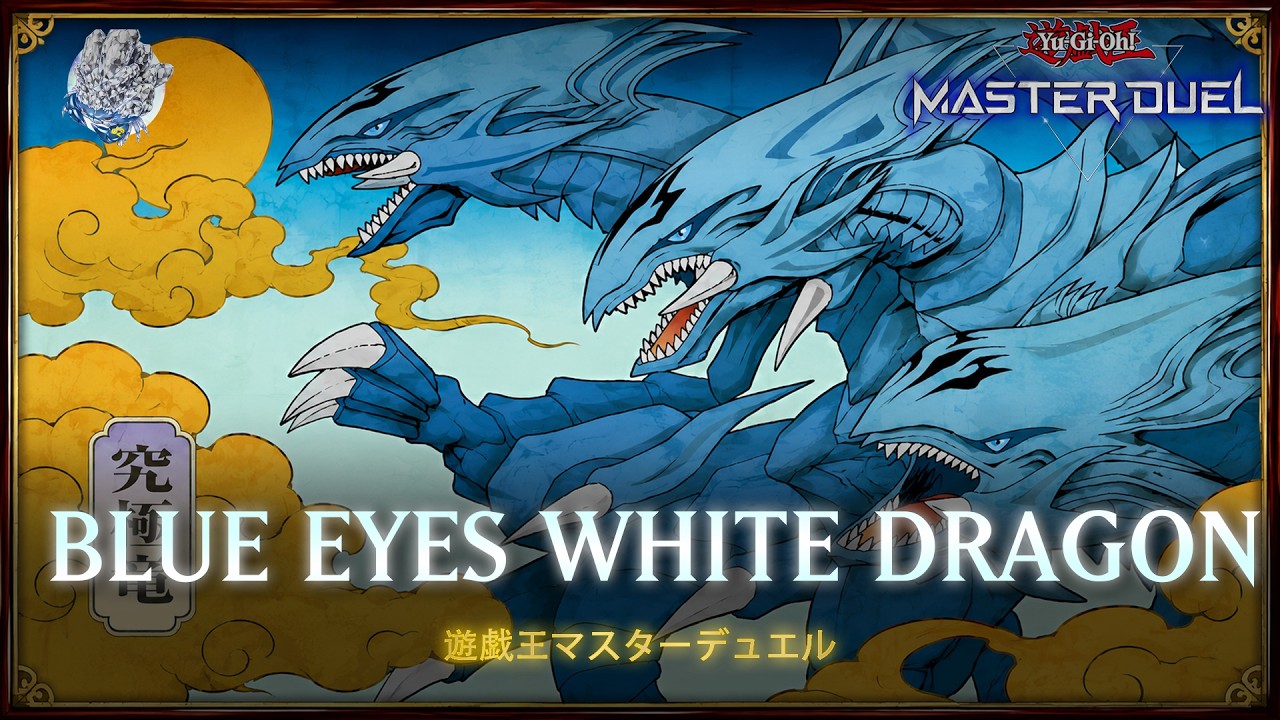 Blue-Eyes White Dragon - Blue-Eyes Ultimate Dragon / WCS 2026 | Yu