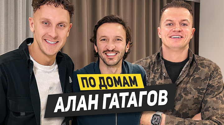 АЛАН ГАТАГОВ - конфликт и бой с братом, уход в Амкал, поведение на поле и МФЛ / По домам