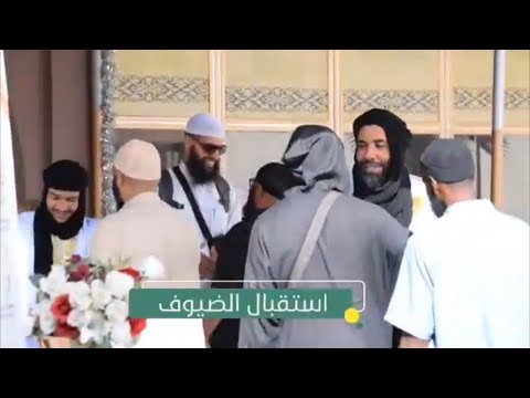 فعاليات لقاء الأحبة والذي نظمته دار الحديث التابعة لجمعية الإمام ابن عبد البر بمدينة كلميم المغربية