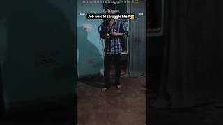 job walo ki struggle life #🥹#aryankelvin #minivlog #vlog #reels