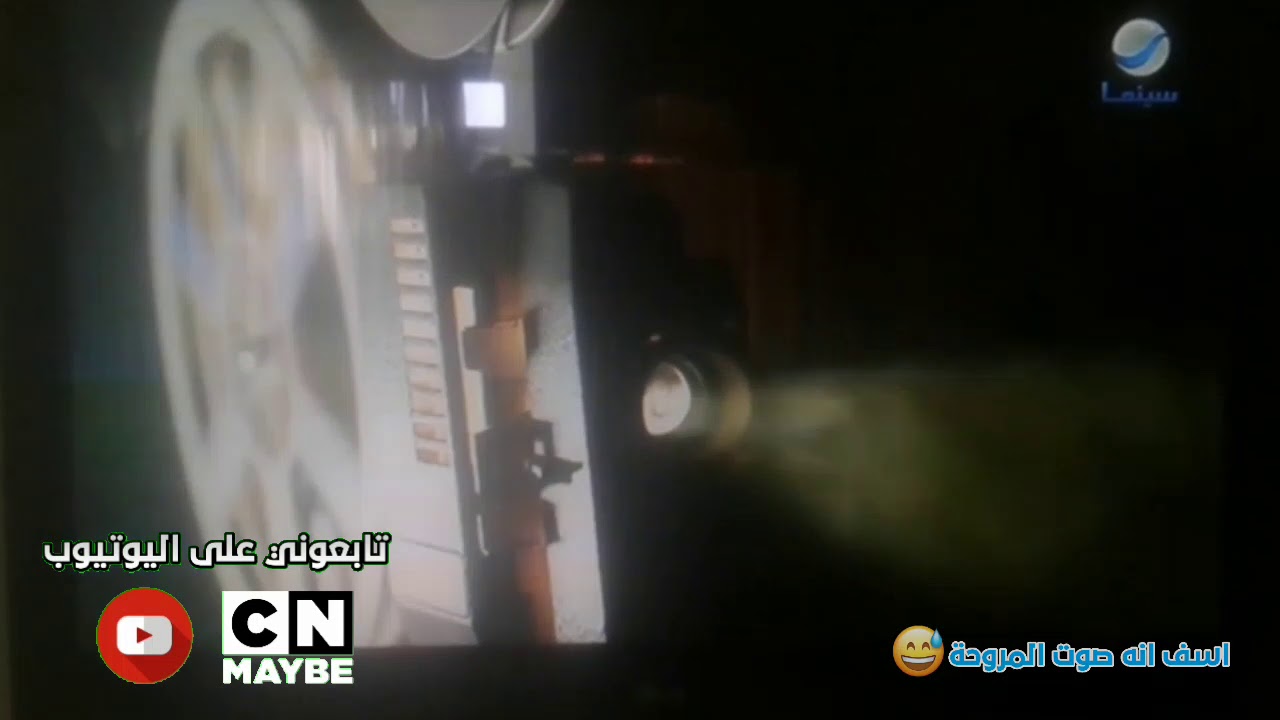 فاصل شكل الجديد روتانا سينما السعودية 2019 1 Youtube